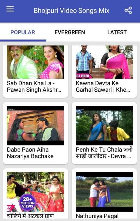 Bhojpuri Video Songs HD Mix screenshot 2