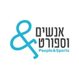 אנשים וספורט - People & Sports
‎