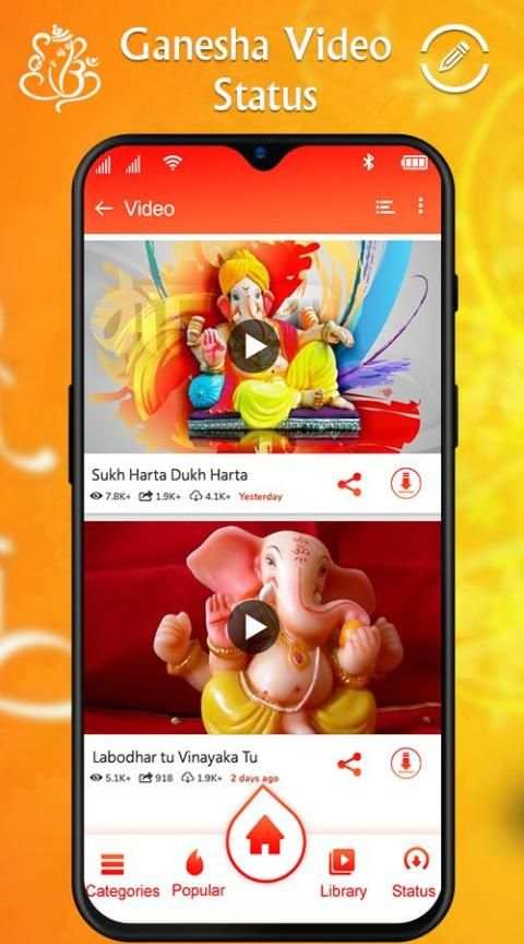 Ganesha Video Status - Full screen Video Status स्क्रीनशॉट 5