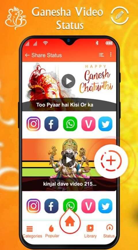 Ganesha Video Status - Full screen Video Status स्क्रीनशॉट 1