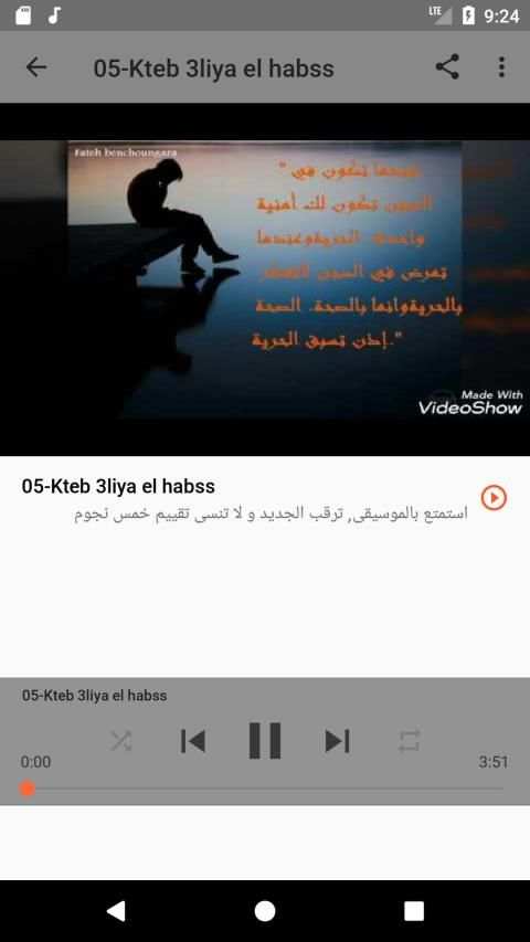 أغاني الشاب العجال cheb adjel بدون نت 2019
‎ screenshot 3