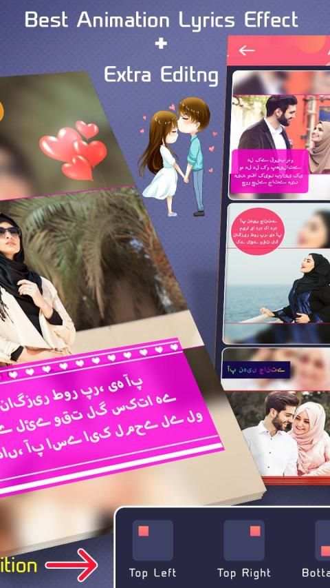 My Photo Urdu Lyrical Video Status Maker WithMusic screenshot 4