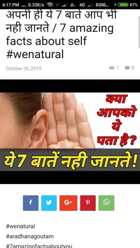 WE NATURAL - Youtube Channel screenshot 1