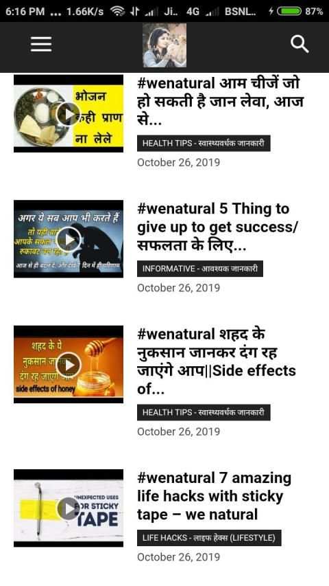 WE NATURAL - Youtube Channel screenshot 4