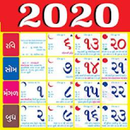Gujarati calendar 2020