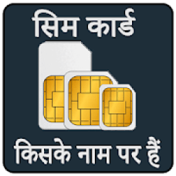 ikon Find Sim Owner Details