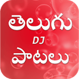 TELUGU DJ SONGS - తెలుగు DJ సాంగ్స్ आइकन