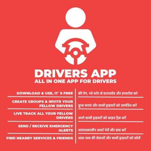 DriversApp - all in one app for drivers screenshot 1