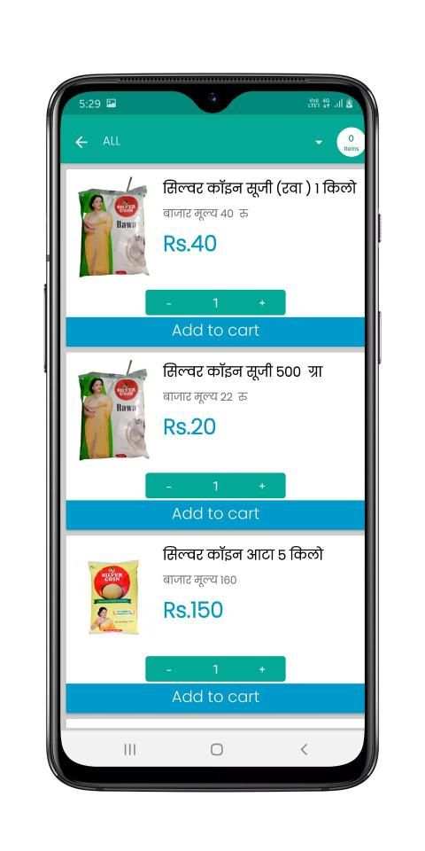 GoFast Shopping App स्क्रीनशॉट 2