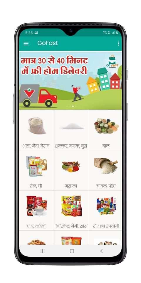 GoFast Shopping App स्क्रीनशॉट 5