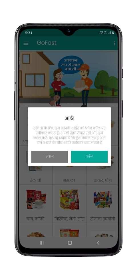 GoFast Shopping App स्क्रीनशॉट 4