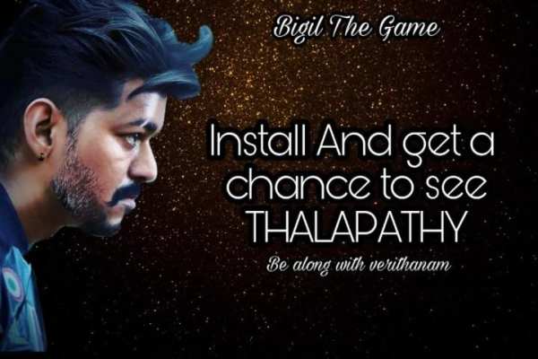 Bigil The game screenshot 2