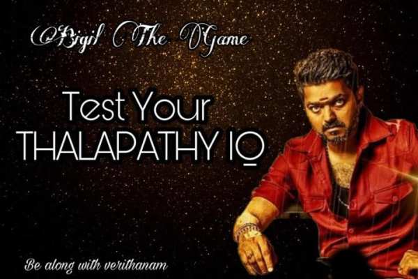 Bigil The game screenshot 6