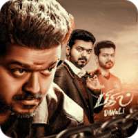 ikon Bigil The game