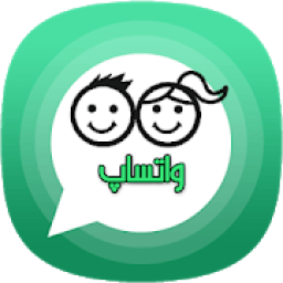 کنترل واتساپ-گوشی فرزندان
‎ icon