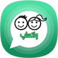 کنترل واتساپ-گوشی فرزندان
‎