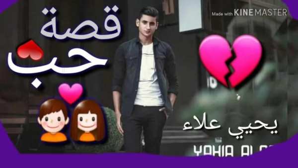 كل اغاني يحي علاء بدون نت 2020 اغاني جديدة و قديمة
‎ screenshot 8