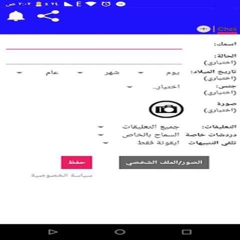 chat lite messenger- 2020 screenshot 2