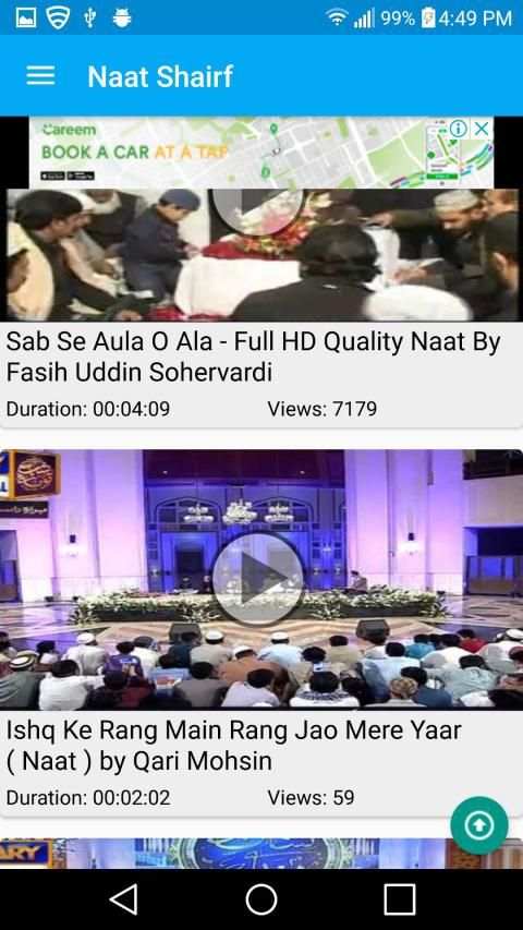 Naat Sharif screenshot 5