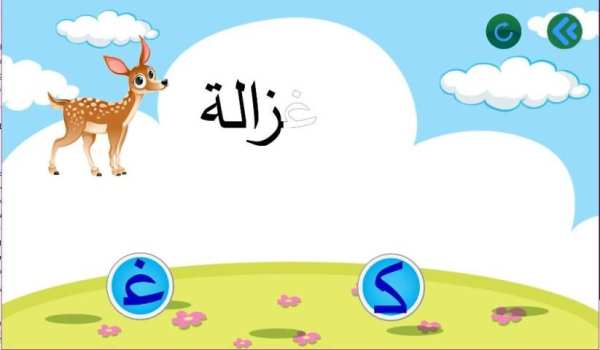 جونيور كيدز - Junior Kids
‎ screenshot 8