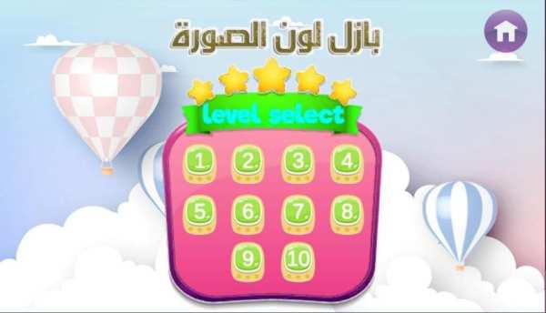 جونيور كيدز - Junior Kids
‎ screenshot 1