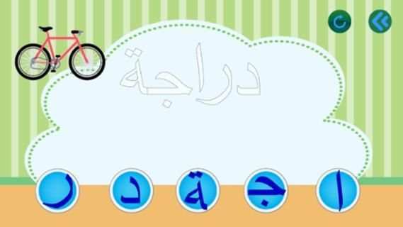 جونيور كيدز - Junior Kids
‎ screenshot 13