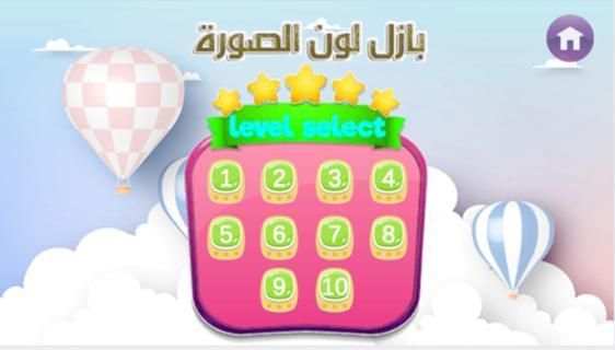 جونيور كيدز - Junior Kids
‎ screenshot 17