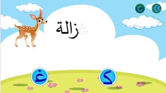 جونيور كيدز - Junior Kids
‎ screenshot 14