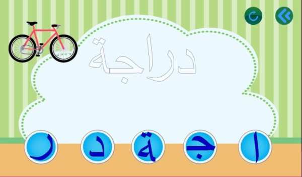 جونيور كيدز - Junior Kids
‎ screenshot 7