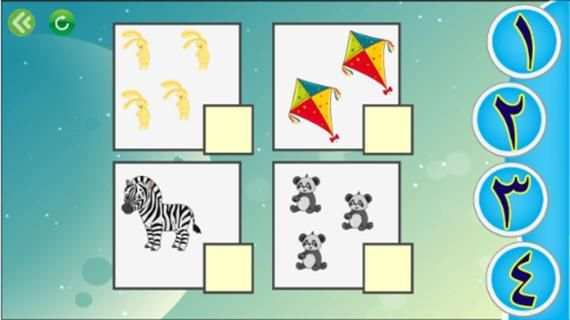 جونيور كيدز - Junior Kids
‎ screenshot 11