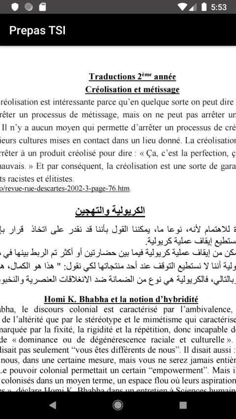 Prepas TSI screenshot 1