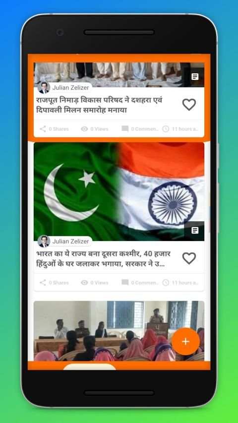 Tatkal Post screenshot 1