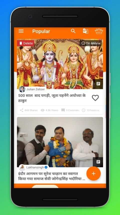 Tatkal Post screenshot 3