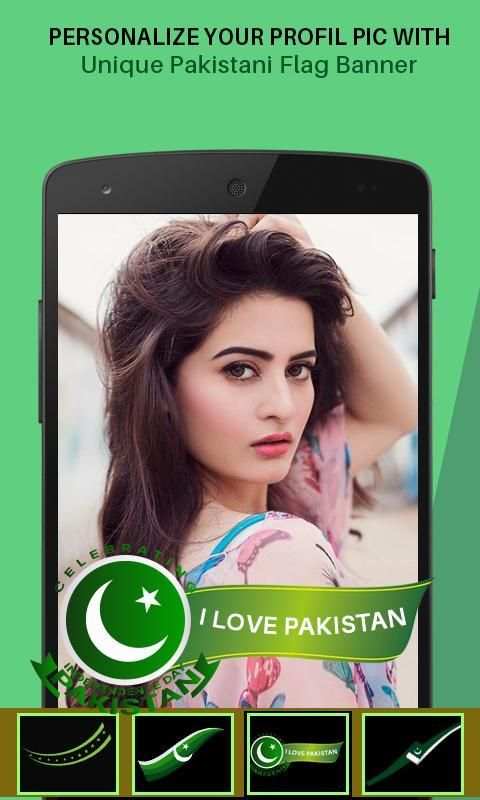 14 August Profile DP Maker 2019 : Pak Flag Photo screenshot 5