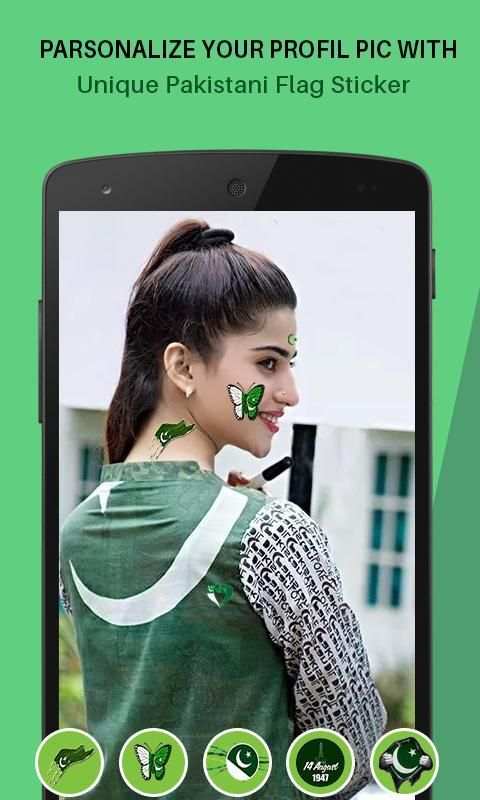 14 August Profile DP Maker 2019 : Pak Flag Photo screenshot 4