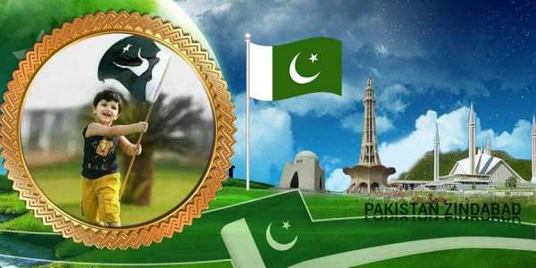 14 August Profile DP Maker 2019 : Pak Flag Photo screenshot 1