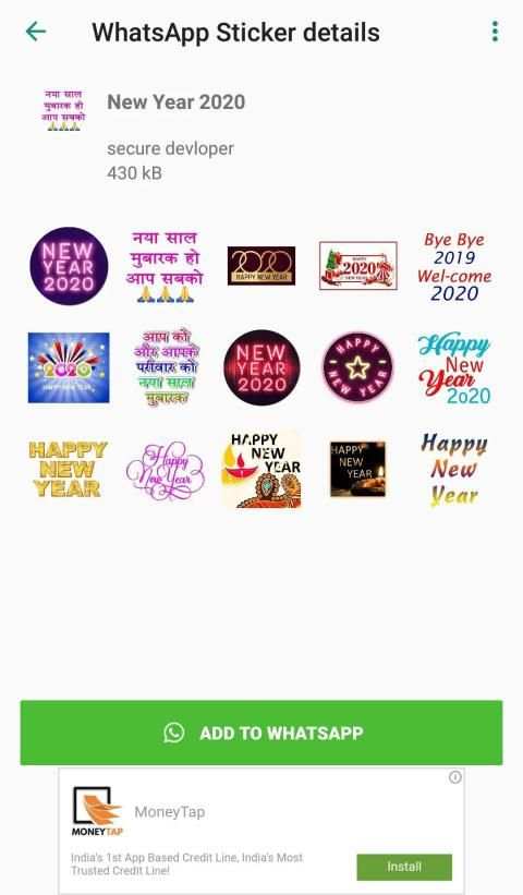 New Year Sticker for Whatsapp - WAStickerApps स्क्रीनशॉट 3