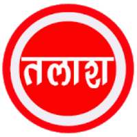 Talash TV Palamu Garhwa Latehar