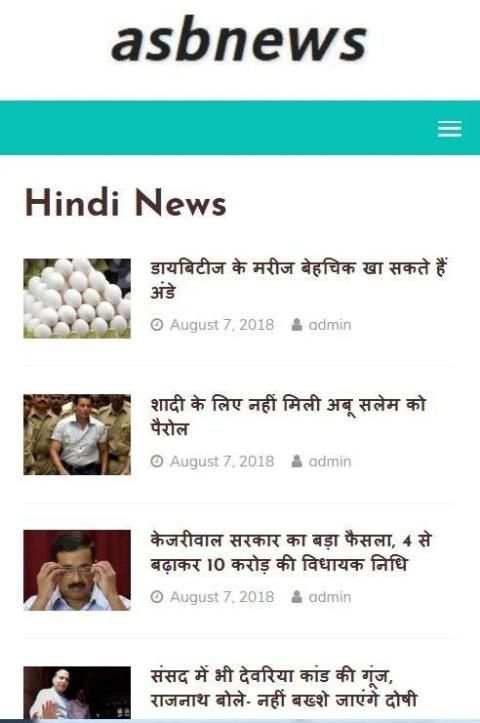 Hindi News screenshot 3