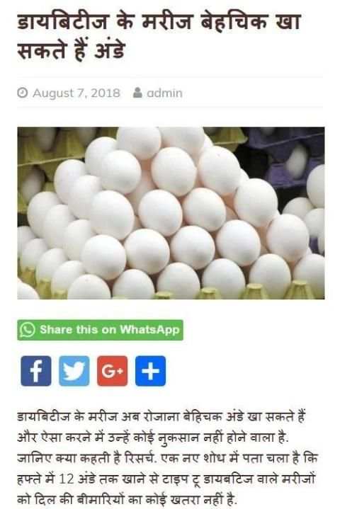 Hindi News screenshot 2