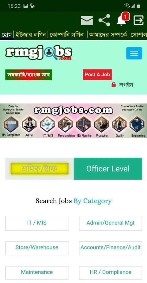 RMGJobs screenshot 2