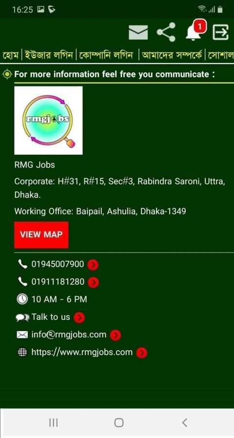 RMGJobs screenshot 5