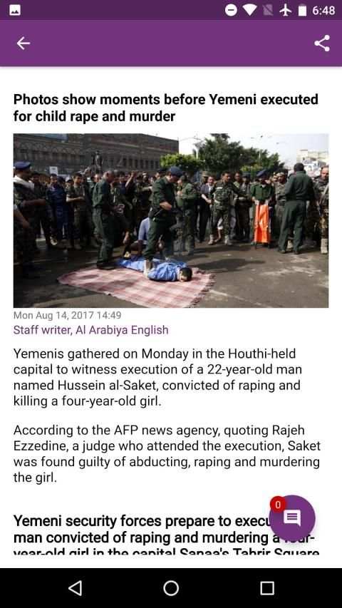 Al Arabiya News English screenshot 1