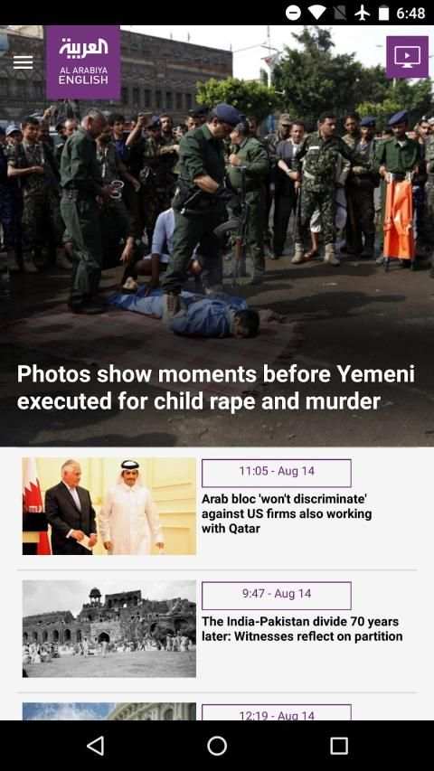 Al Arabiya News English screenshot 2