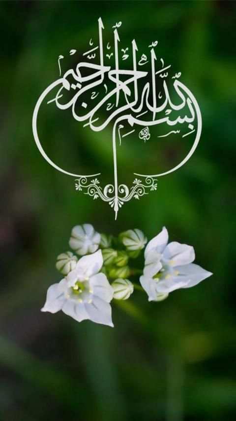 Islamic Wallpaper 7 تصوير الشاشة