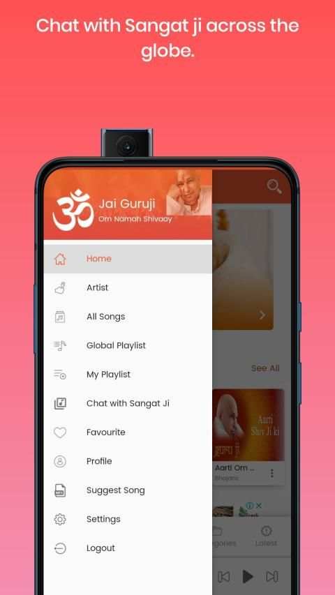 Jai Guruji स्क्रीनशॉट 3
