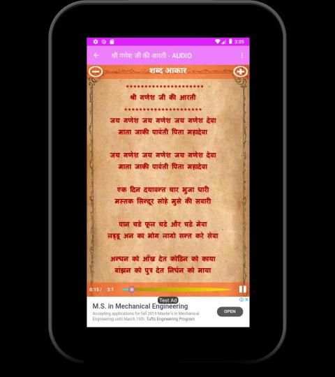 लक्ष्मी-गणेश पूजन: दिवाली 2019 screenshot 2