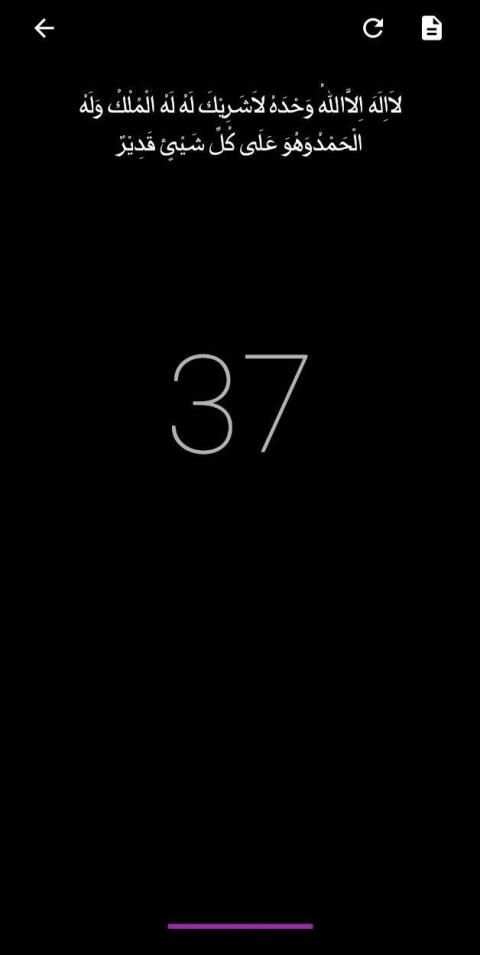 Pengamalan Rutin 13 screenshot 2