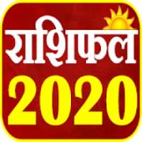 Rashifal 2020 - राशि भविष्यफल