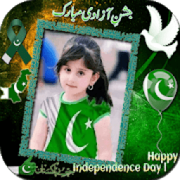 14 August Photo Frames आइकन